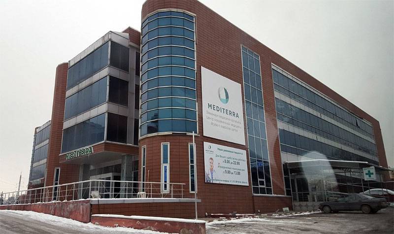 Медицинский центр MEDITERRA